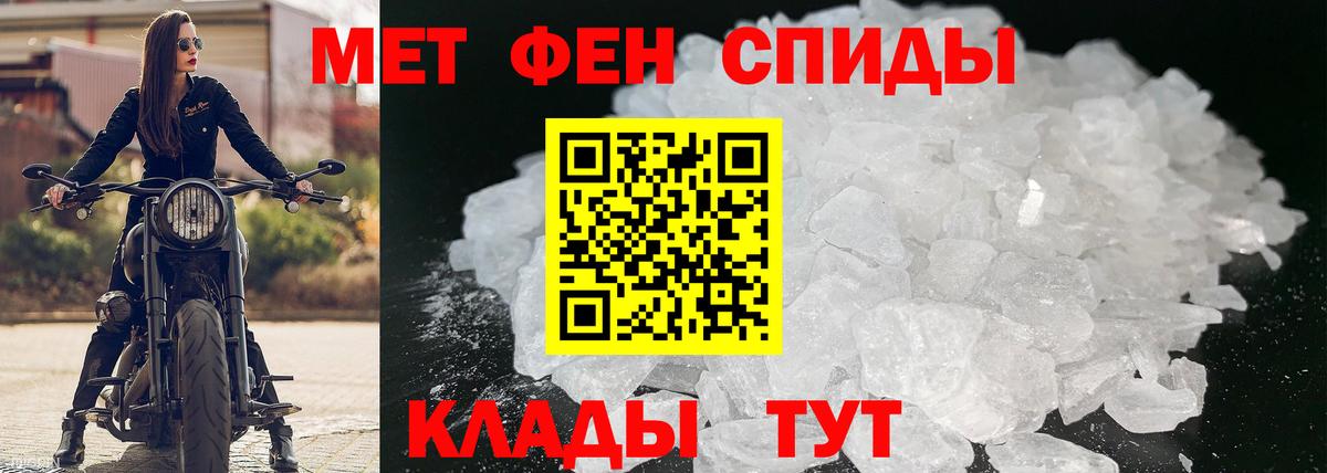 АМФЕТАМИН 97% Малоярославец