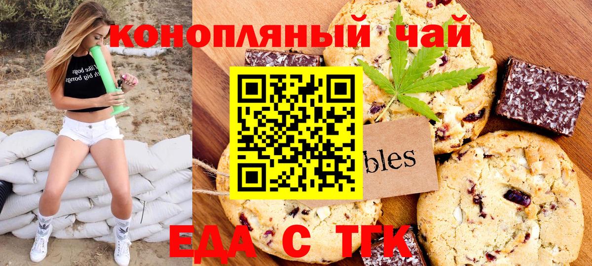 Малоярославец  Canna-Cookies марихуана  Вход с VPN 