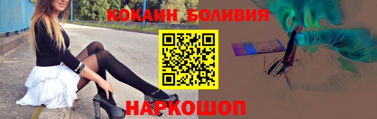 Бошки Шишки  Малоярославец  Кокаин  НБОМе  Гашиш  Гашиш  Меф   Вход с VPN 