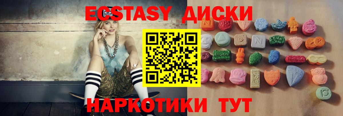Экстази VHQ Малоярославец