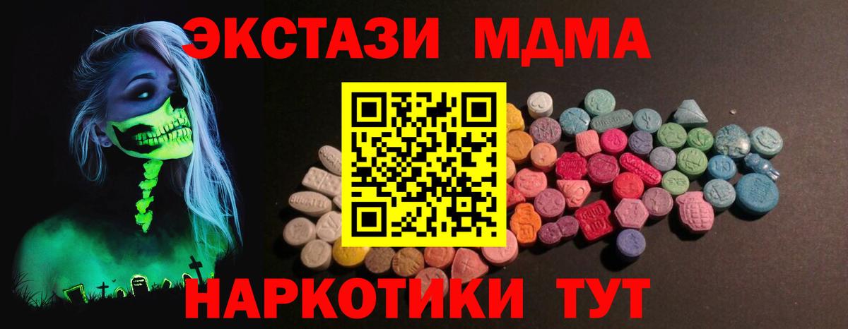 Малоярославец  Ecstasy  Экстази 99%  Вход с VPN  ЭКСТАЗИ Philipp Plein 