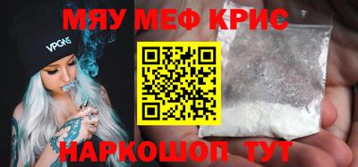 герыч Донецк