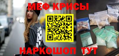 амфетамин Донской