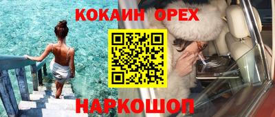кокс Дубна