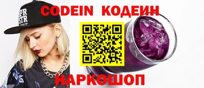 герыч Донецк