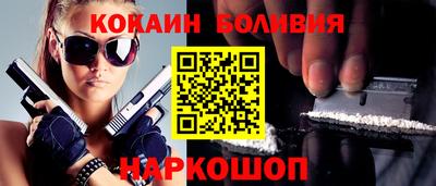 кокс Дубна