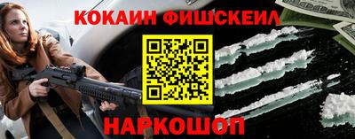 кокс Дубна