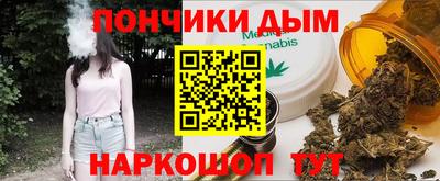 амфетамин Донской