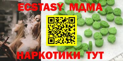 амфетамин Донской