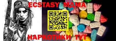 кокс Дубна