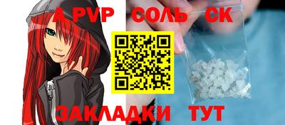 герыч Донецк