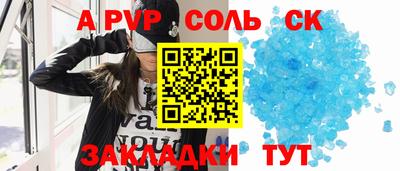 герыч Донецк