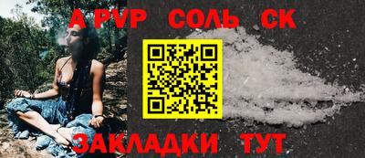 амфетамин Донской