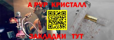 амфетамин Донской