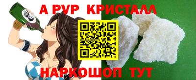 амфетамин Донской