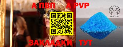 герыч Донецк