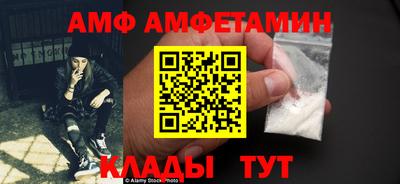 амфетамин Донской
