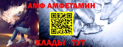 амфетамин Донской