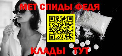 амфетамин Донской