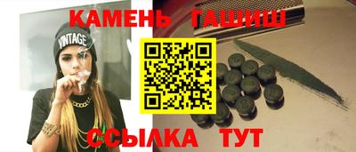 герыч Донецк