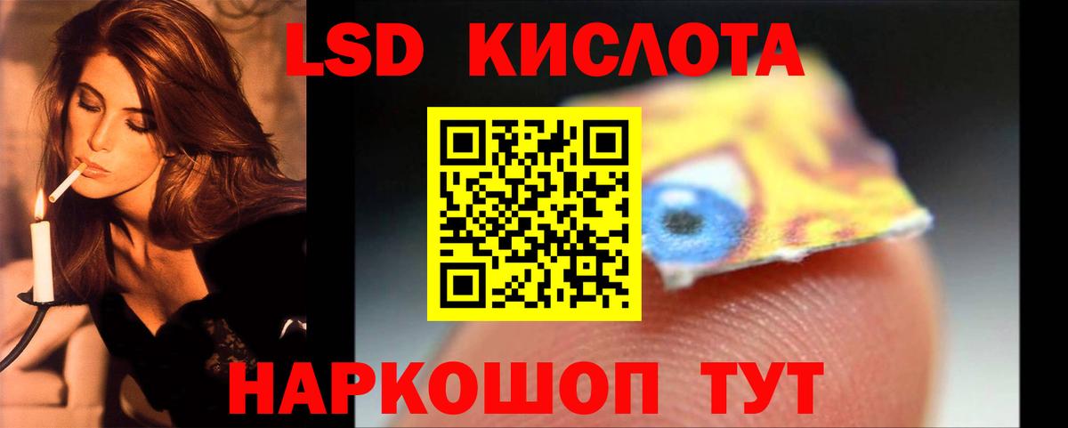 ЛСД экстази ecstasy  LSD-25 экстази  Малоярославец  Вход с VPN 