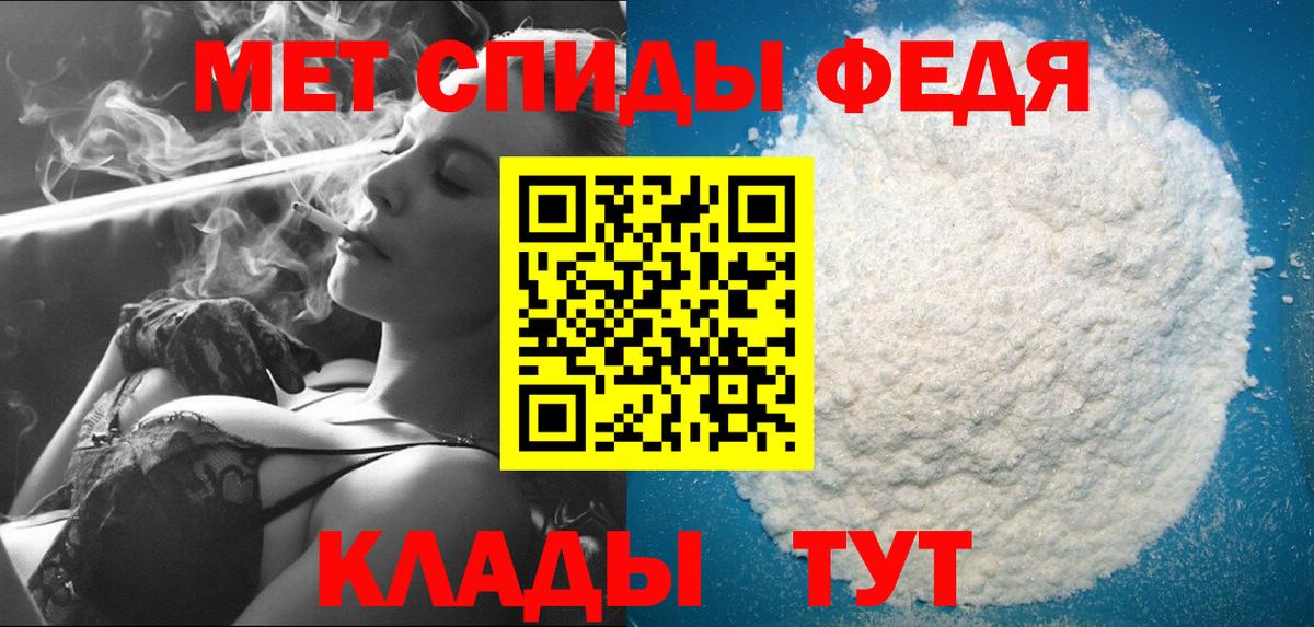 Метамфетамин винт Малоярославец