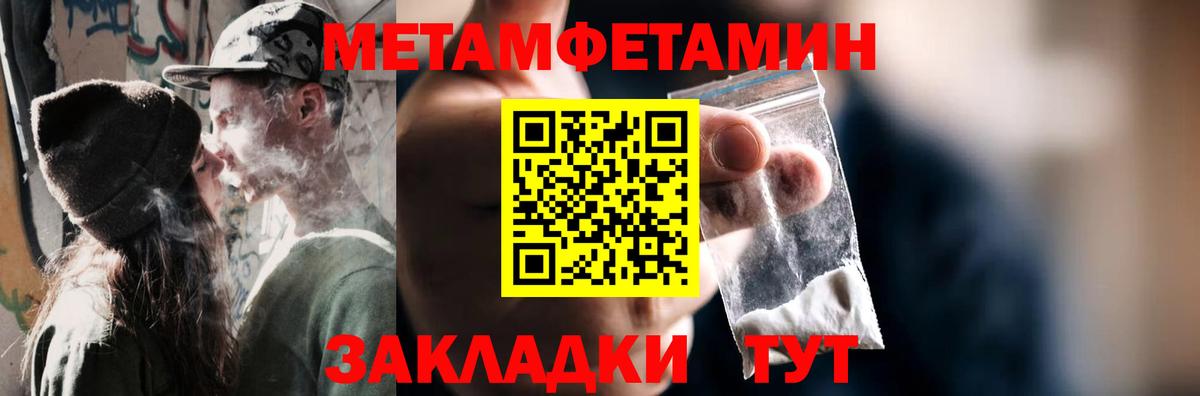 Метамфетамин винт  Вход с VPN  Метамфетамин винт  Малоярославец 