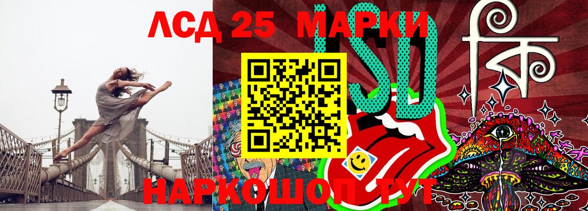Марки NBOMe  Марки N-bome 1,5мг  Вход с VPN  Малоярославец 