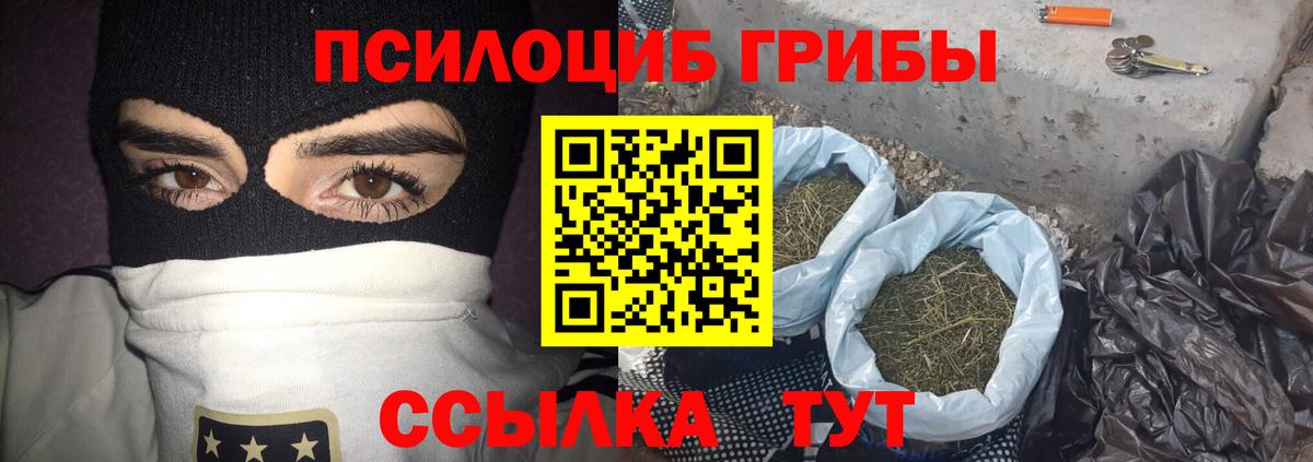 Галлюциногенные грибы мухоморы  Вход с VPN  Галлюциногенные грибы MAGIC MUSHROOMS  Малоярославец 