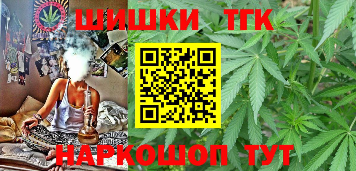 Малоярославец  Канабис план  Каннабис Ganja  Канабис тримм  Бошки марихуана SATIVA & INDICA  Вход с VPN 